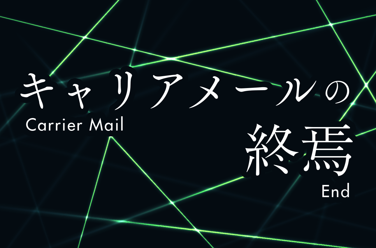 Xenno beta 01