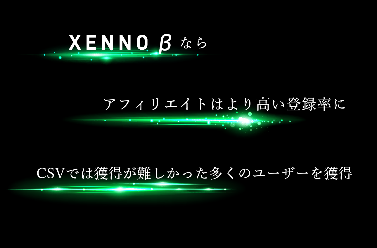 Xenno beta 02