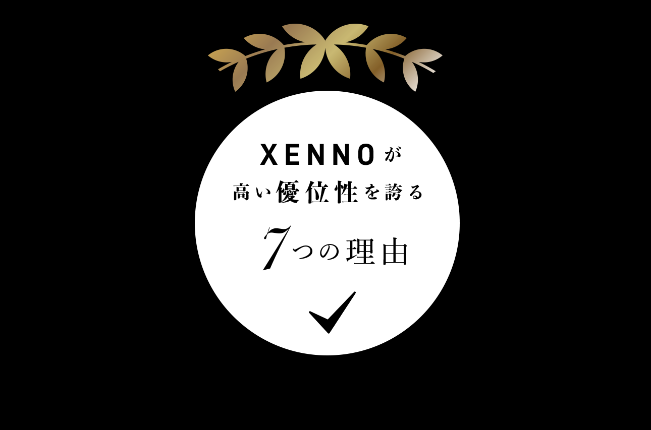 Xenno 03