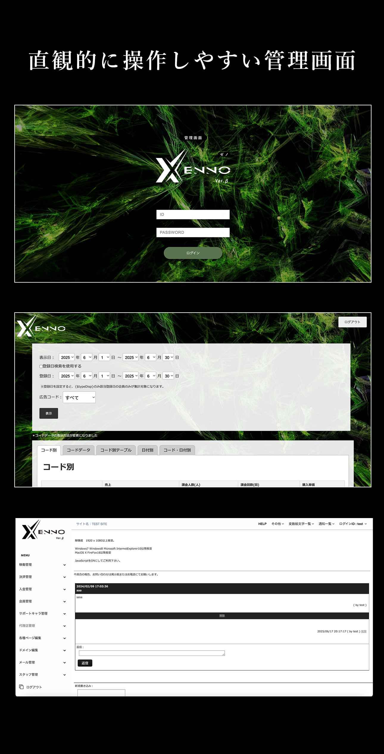 Xenno beta ss
